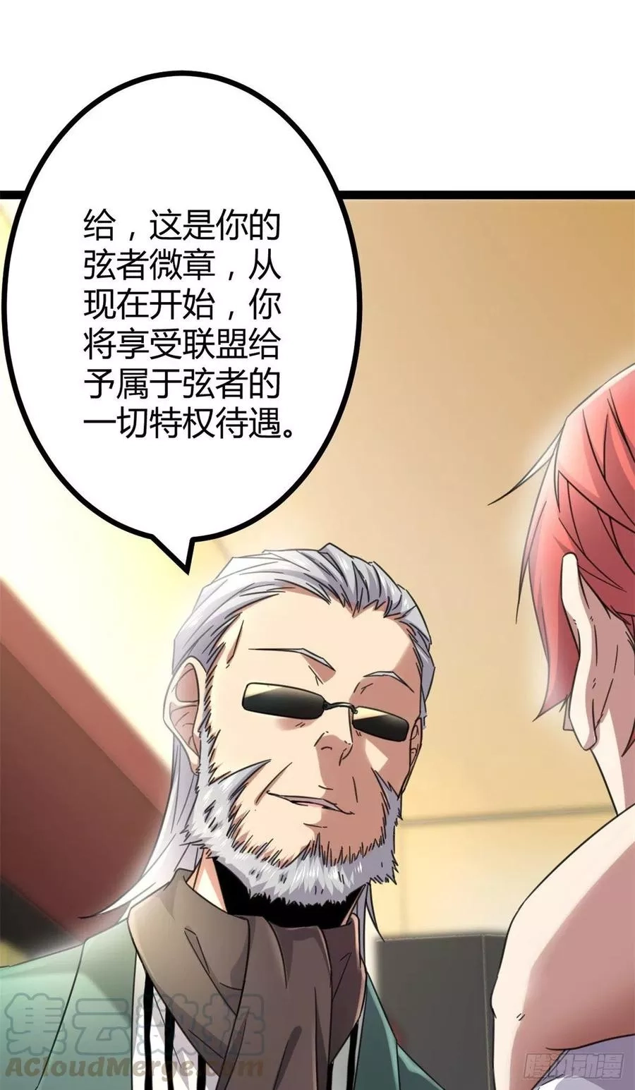 我的影子会挂机,03 改变命运的弦考,第61张
